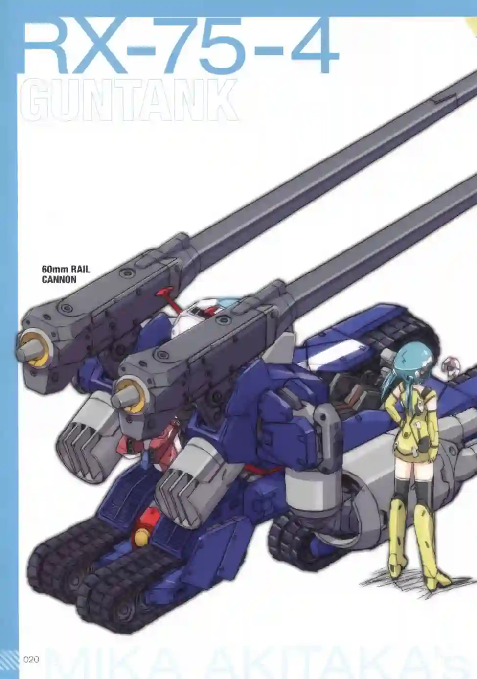 MIKA AKITAKA`s MS GIRL NOTE -0079-全一册