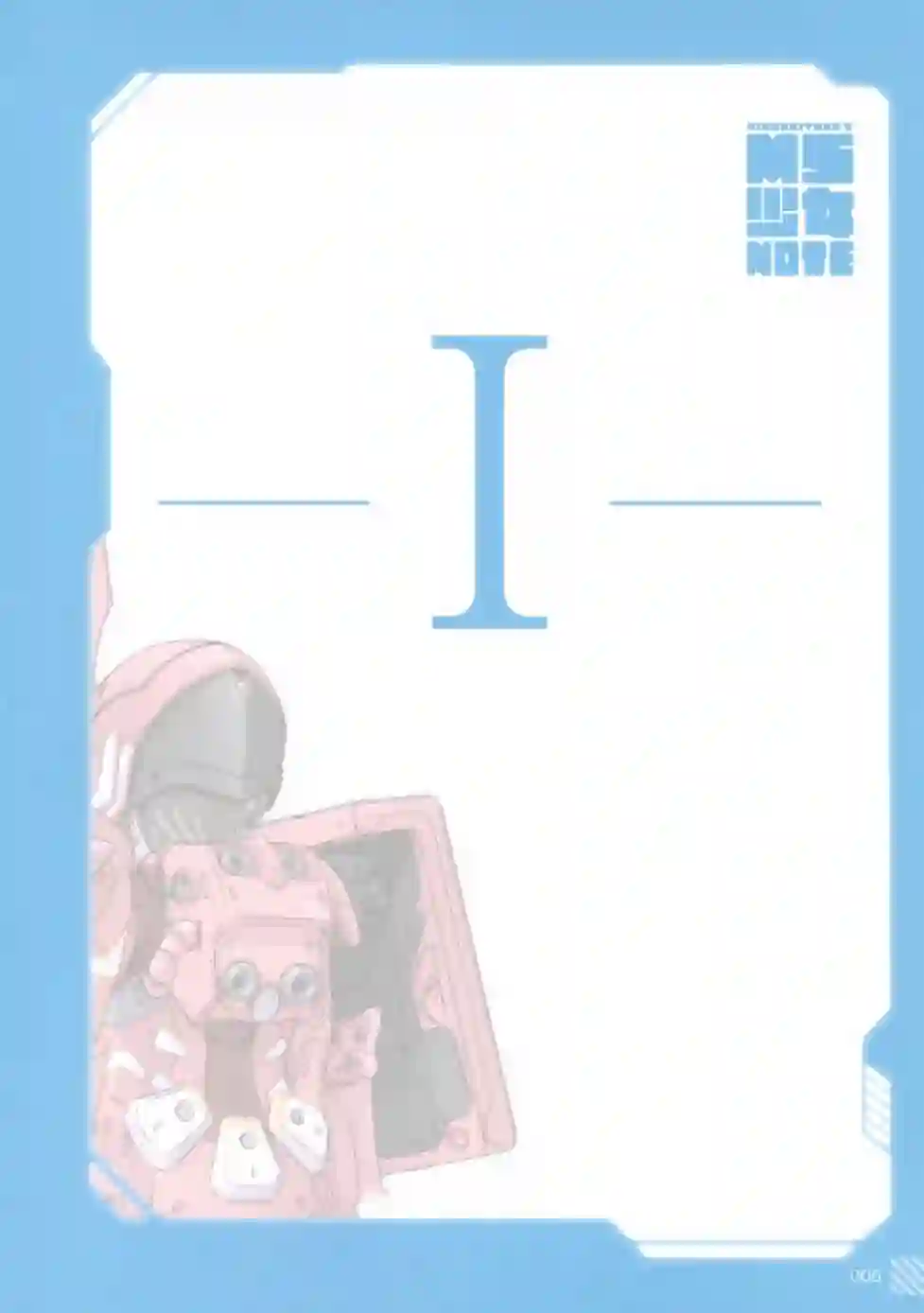 MIKA AKITAKA`s MS GIRL NOTE -0079-全一册