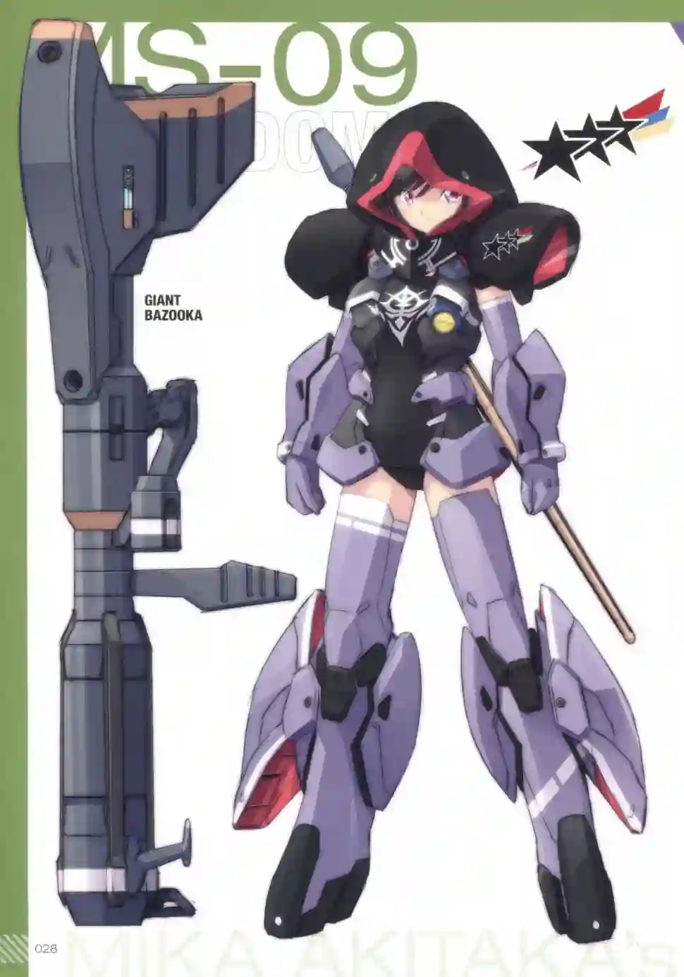 MIKA AKITAKA`s MS GIRL NOTE -0079-全一册