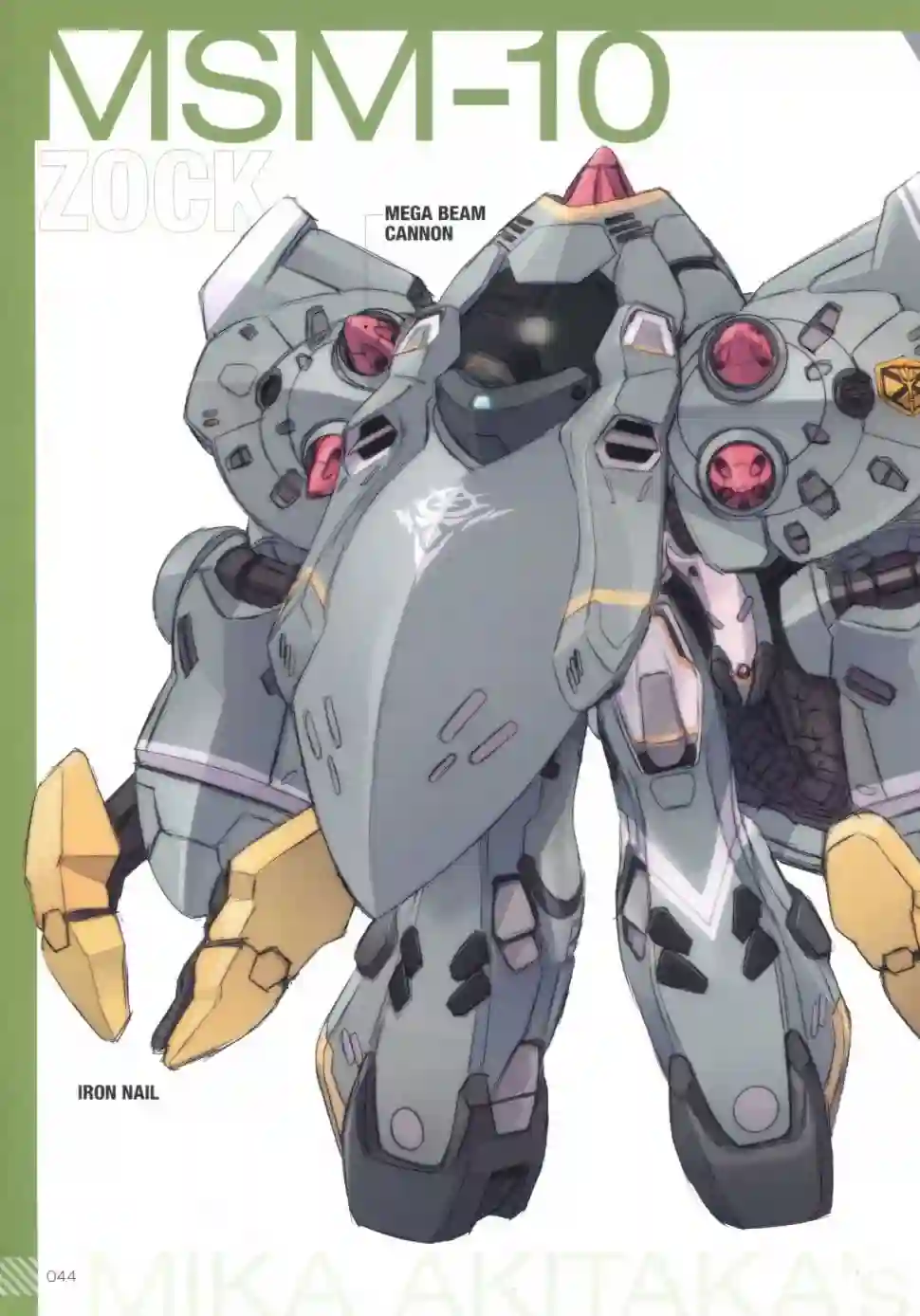 MIKA AKITAKA`s MS GIRL NOTE -0079-全一册