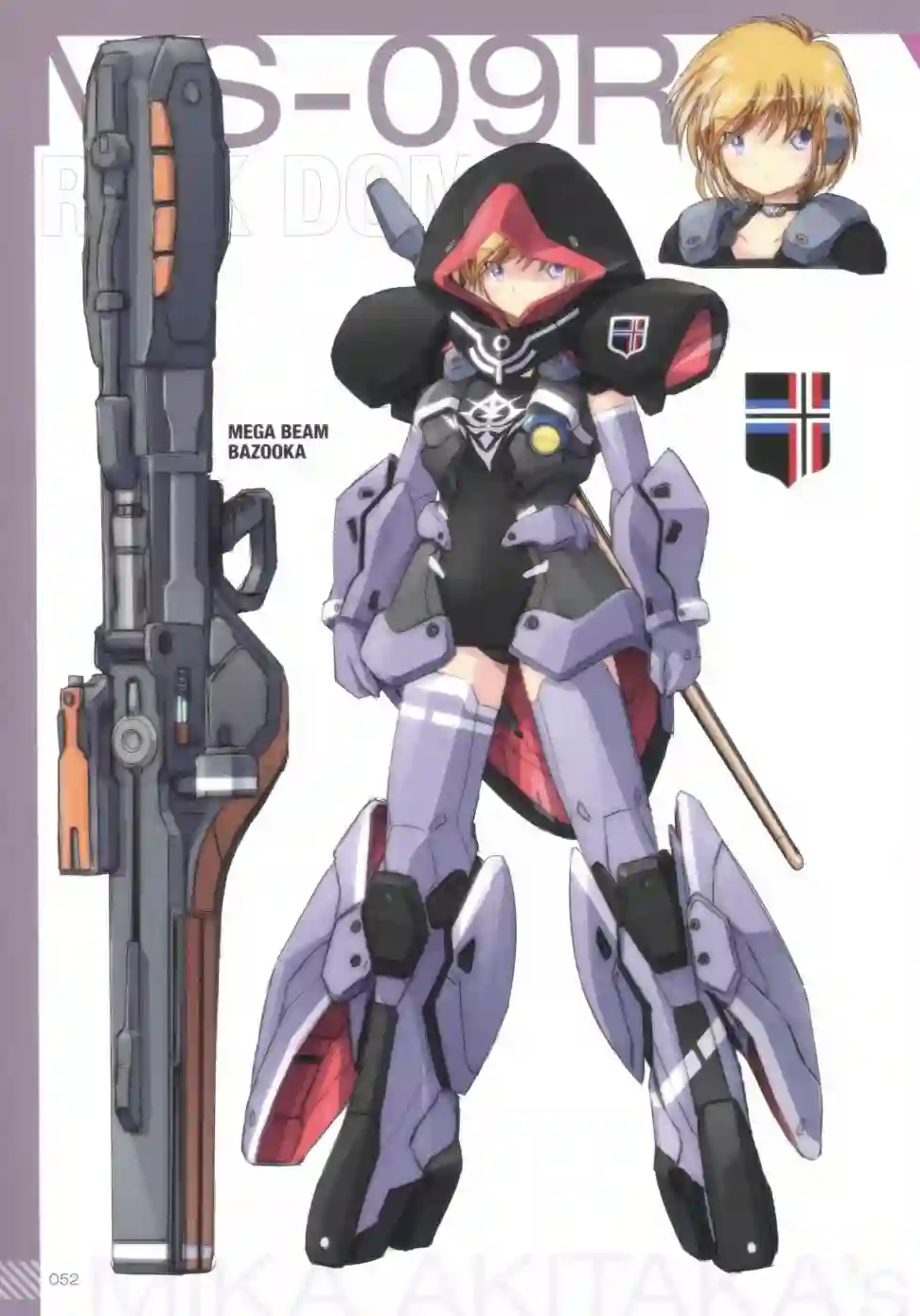 MIKA AKITAKA`s MS GIRL NOTE -0079-全一册