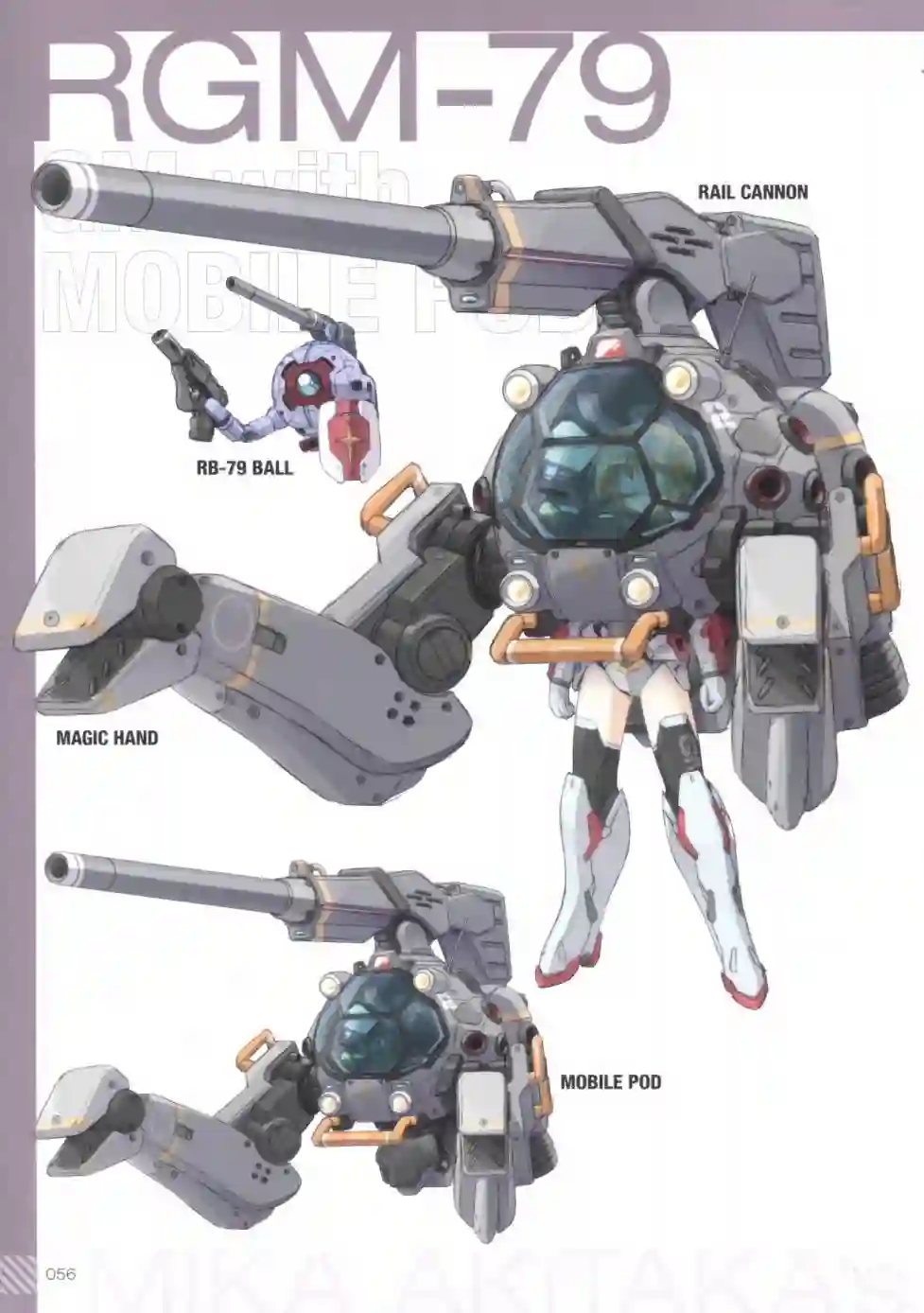 MIKA AKITAKA`s MS GIRL NOTE -0079-全一册