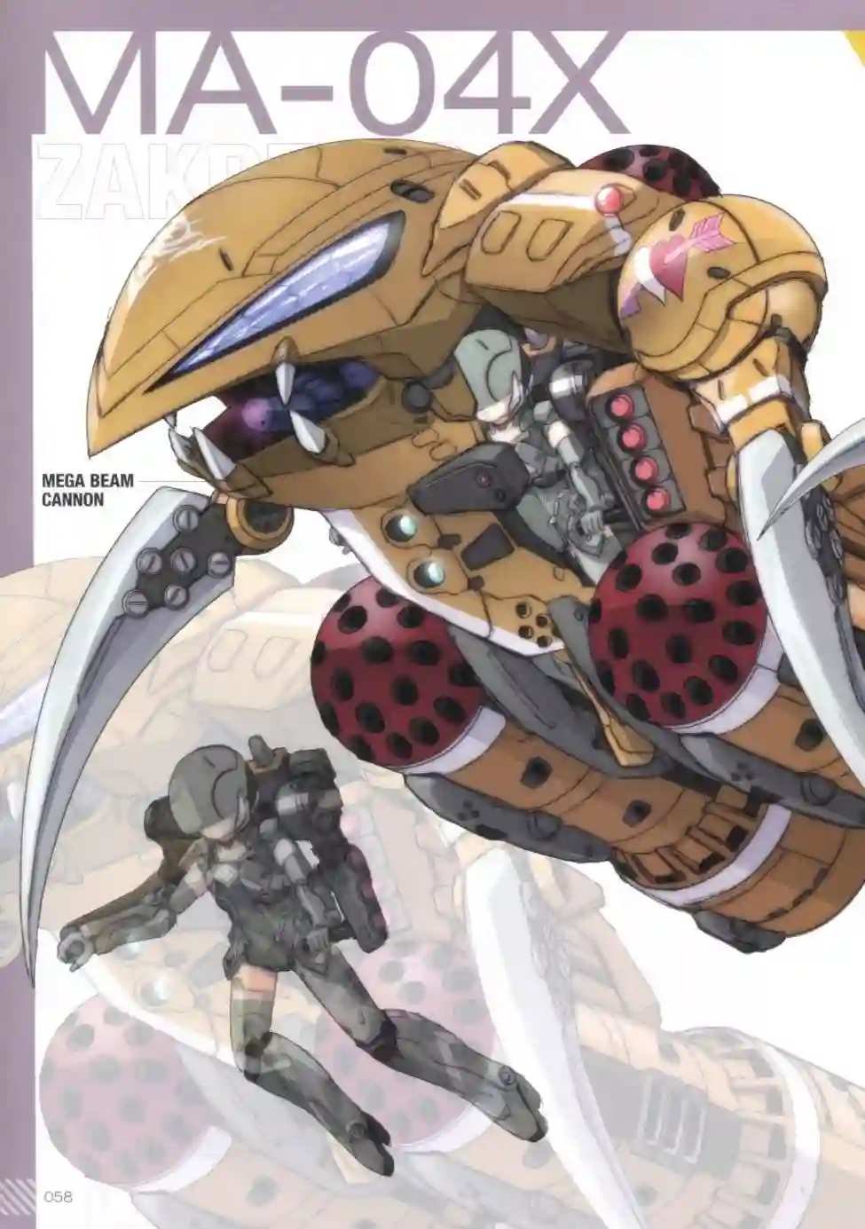 MIKA AKITAKA`s MS GIRL NOTE -0079-全一册