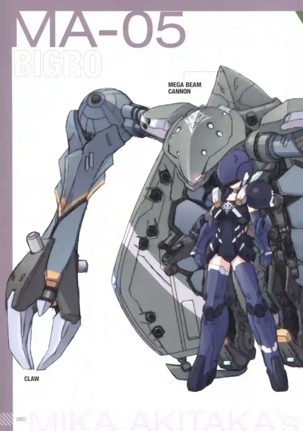 MIKA AKITAKA`s MS GIRL NOTE -0079-全一册