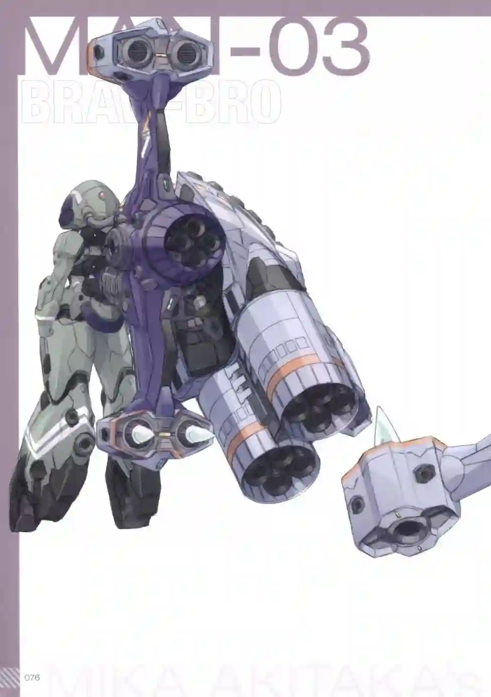 MIKA AKITAKA`s MS GIRL NOTE -0079-全一册