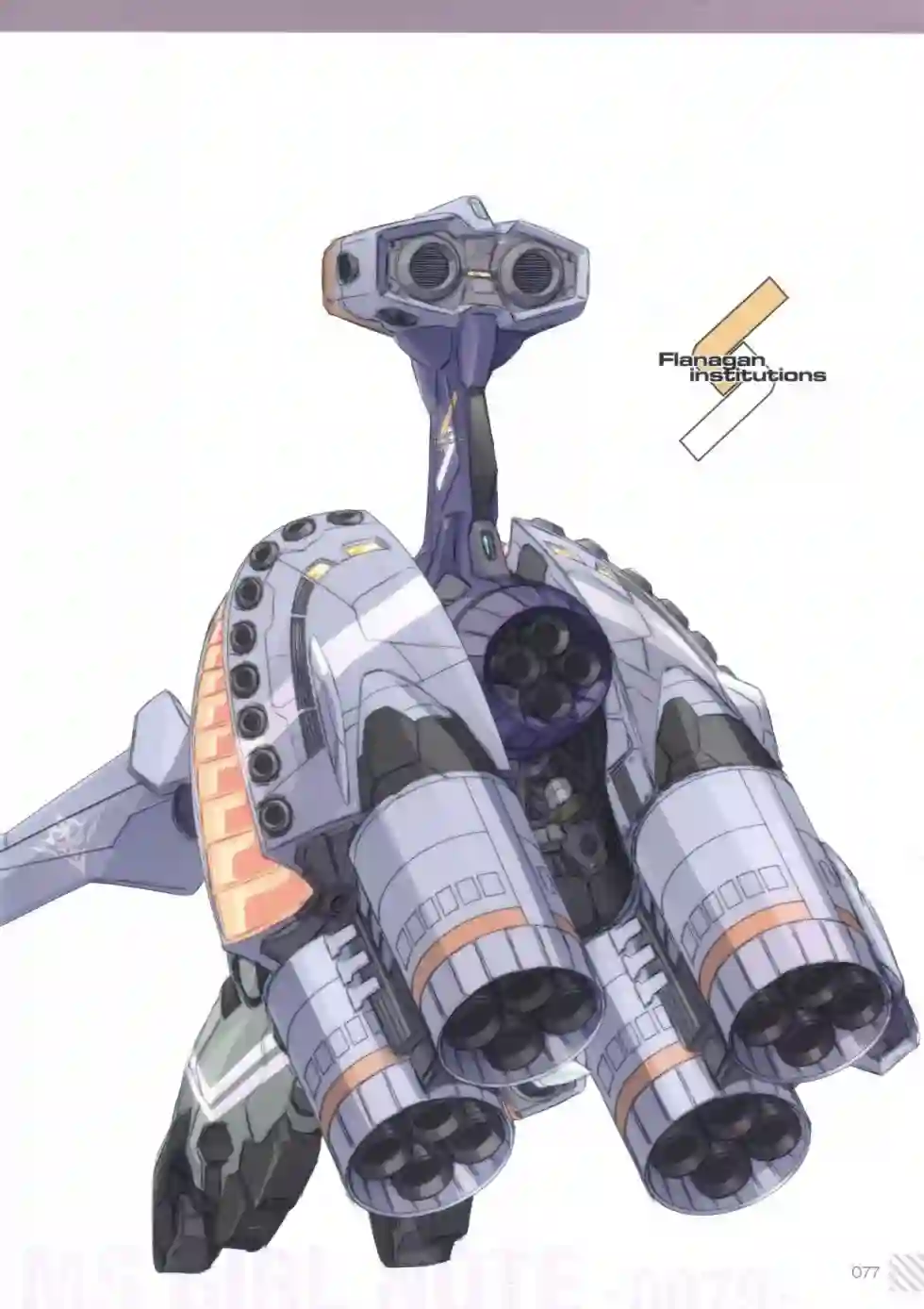 MIKA AKITAKA`s MS GIRL NOTE -0079-全一册