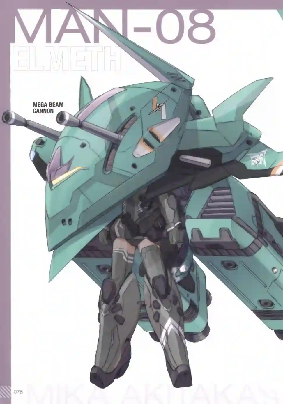 MIKA AKITAKA`s MS GIRL NOTE -0079-全一册