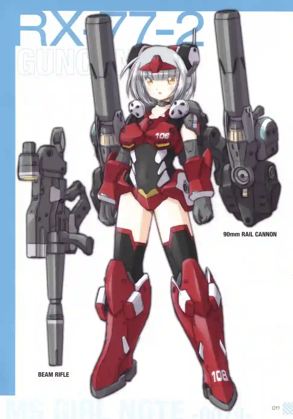 MIKA AKITAKA`s MS GIRL NOTE -0079-全一册