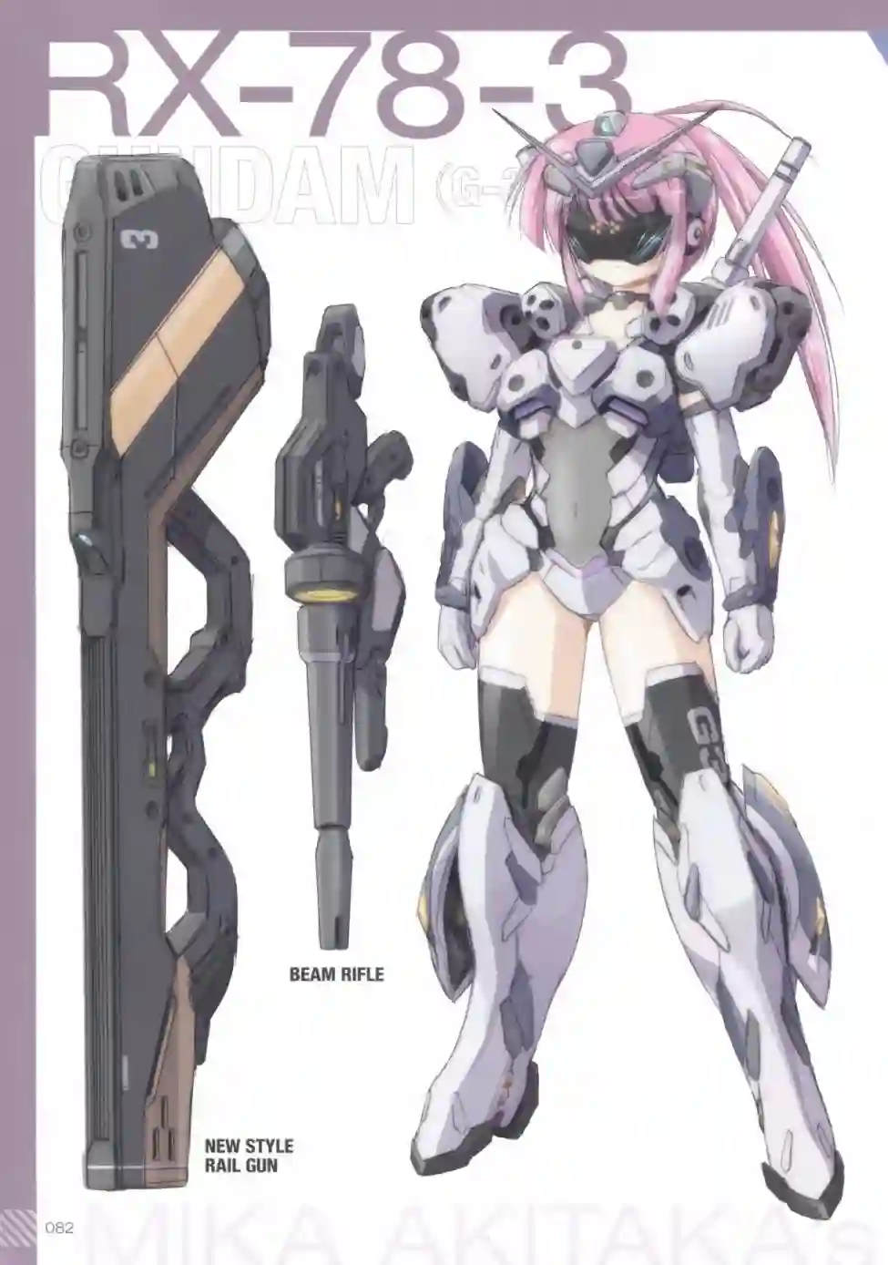 MIKA AKITAKA`s MS GIRL NOTE -0079-全一册