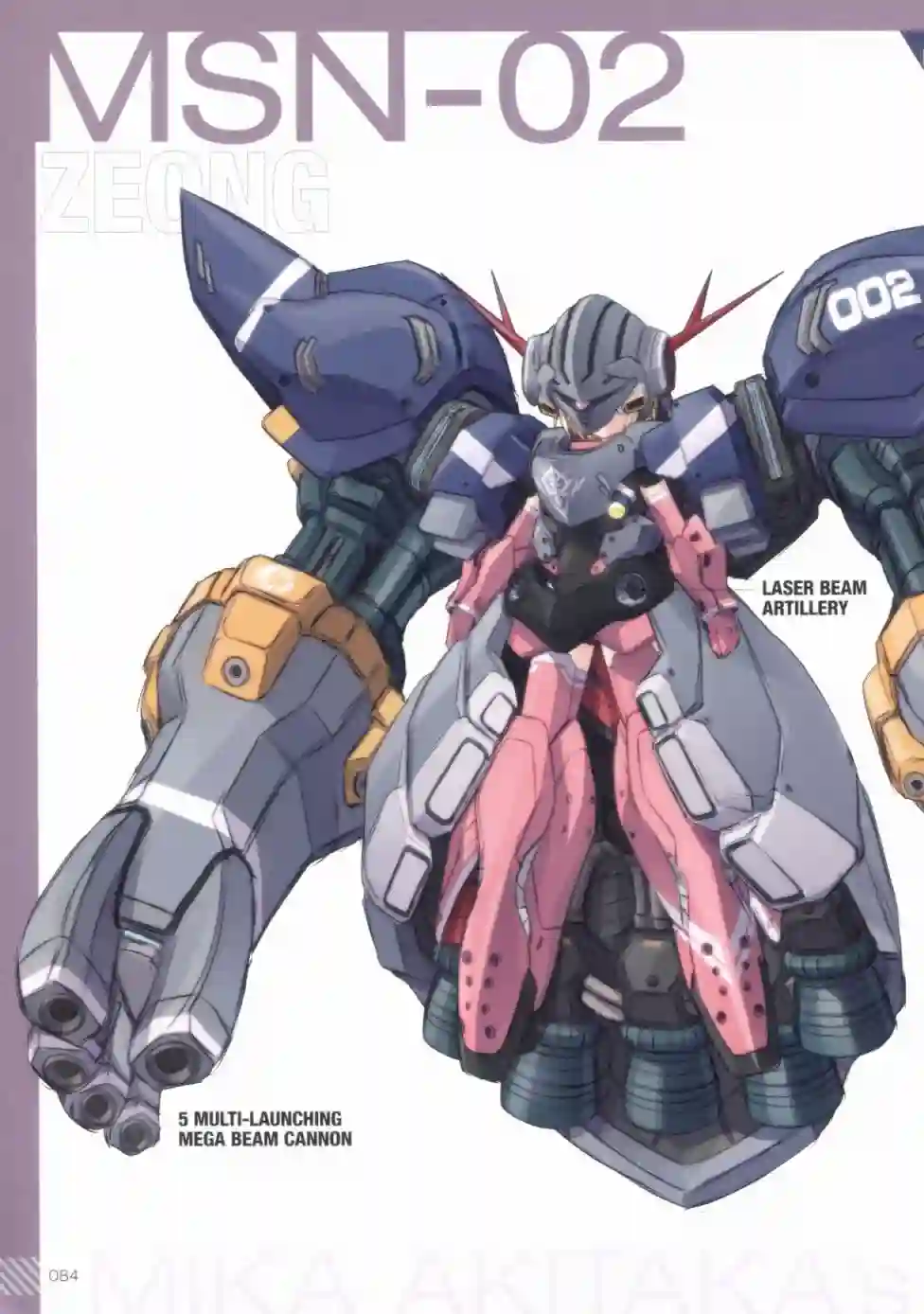 MIKA AKITAKA`s MS GIRL NOTE -0079-全一册