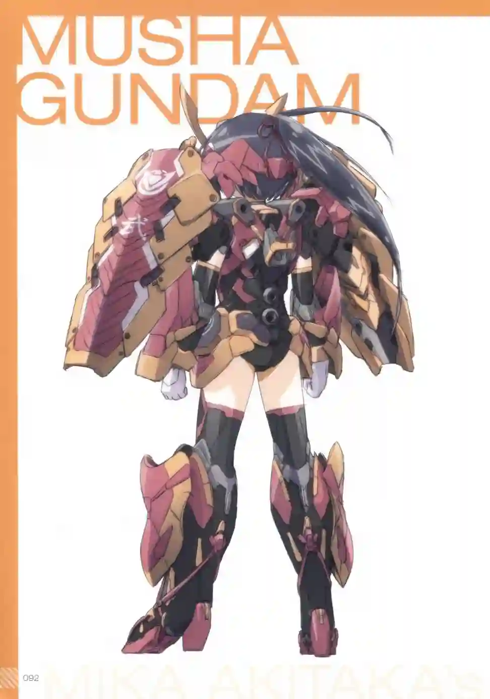 MIKA AKITAKA`s MS GIRL NOTE -0079-全一册