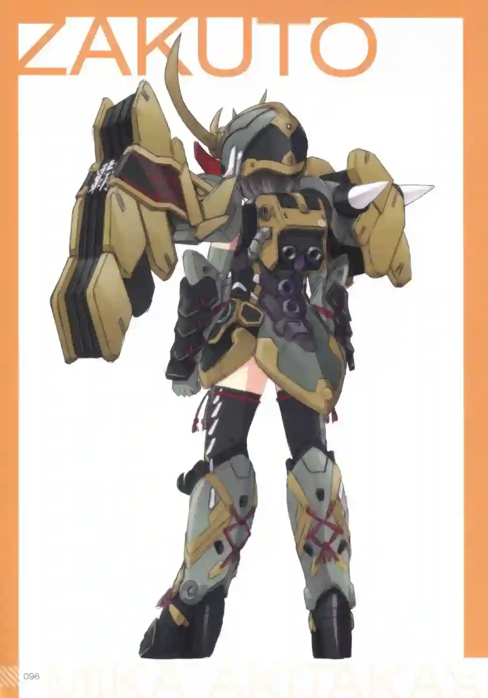 MIKA AKITAKA`s MS GIRL NOTE -0079-全一册