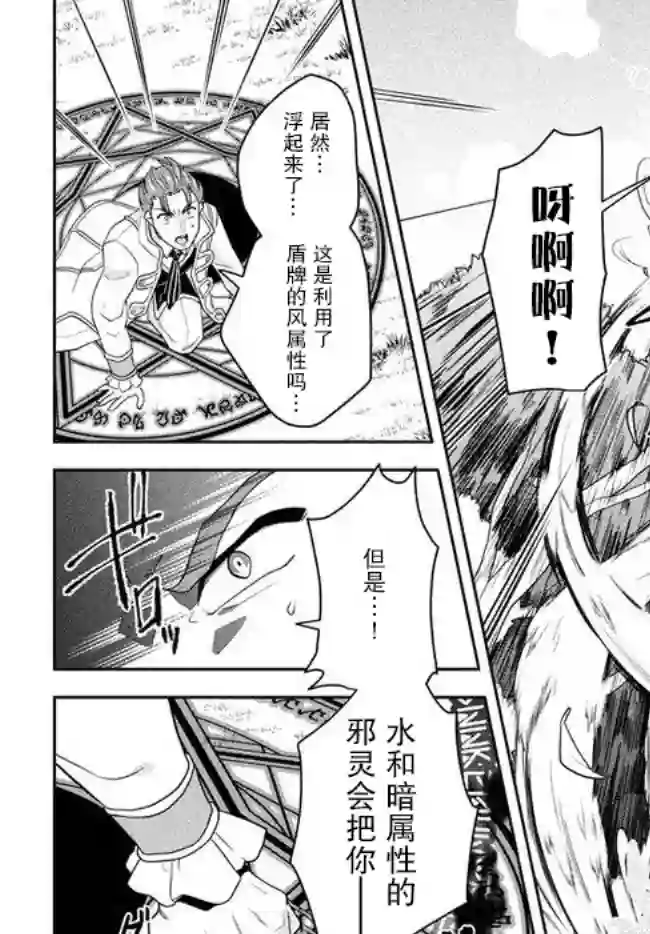 六神姬想与我谈恋爱第01话