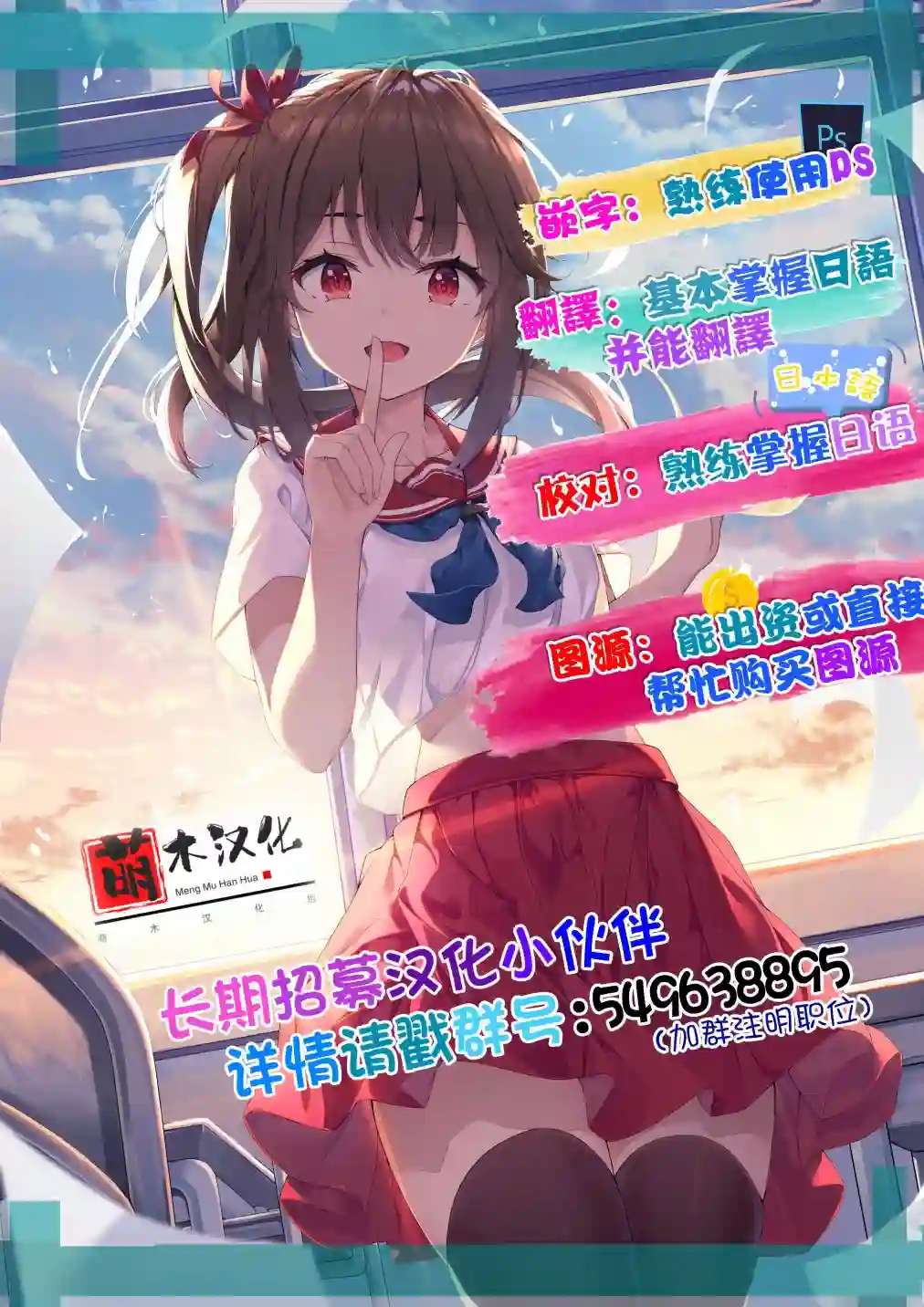 六神姬想与我谈恋爱第01话