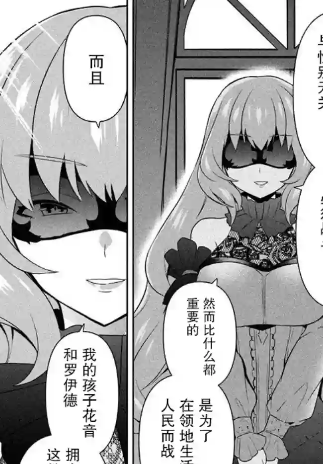 六神姬想与我谈恋爱第02话