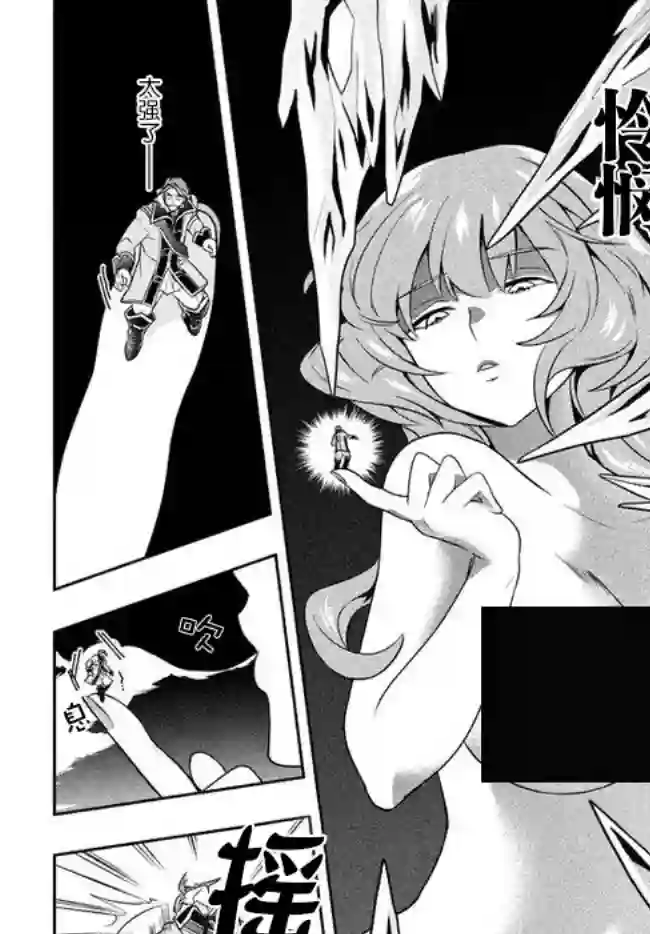 六神姬想与我谈恋爱第02话