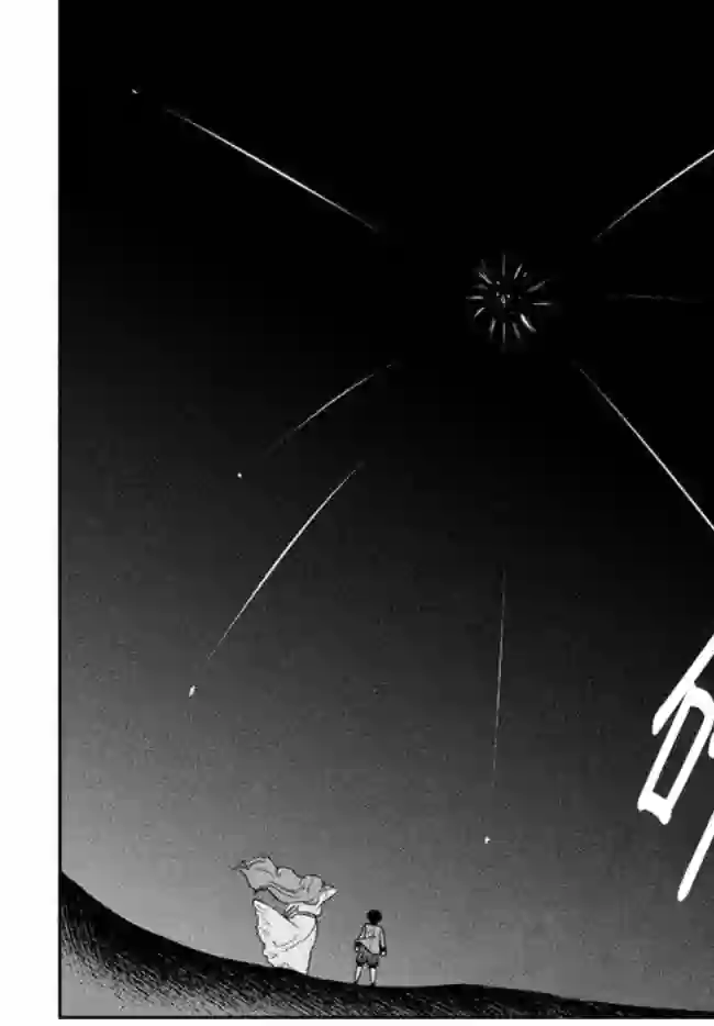 六神姬想与我谈恋爱第04话