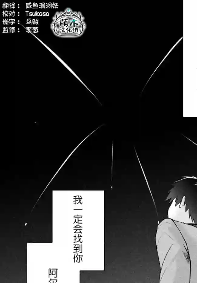 六神姬想与我谈恋爱第04话