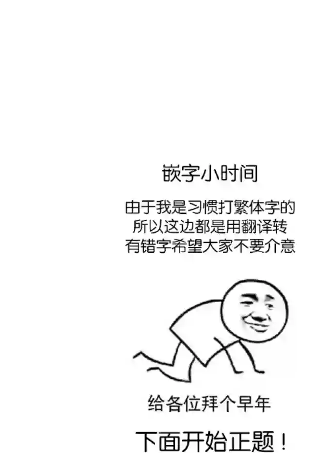 六神姬想与我谈恋爱第04话