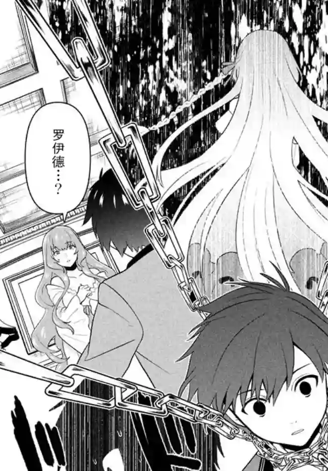 六神姬想与我谈恋爱第04话