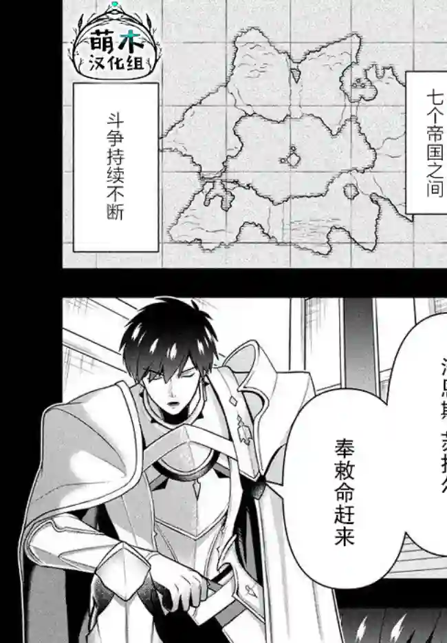 六神姬想与我谈恋爱第05话