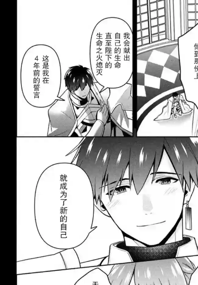 六神姬想与我谈恋爱第05话