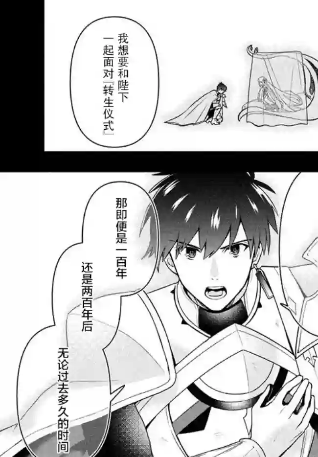 六神姬想与我谈恋爱第05话