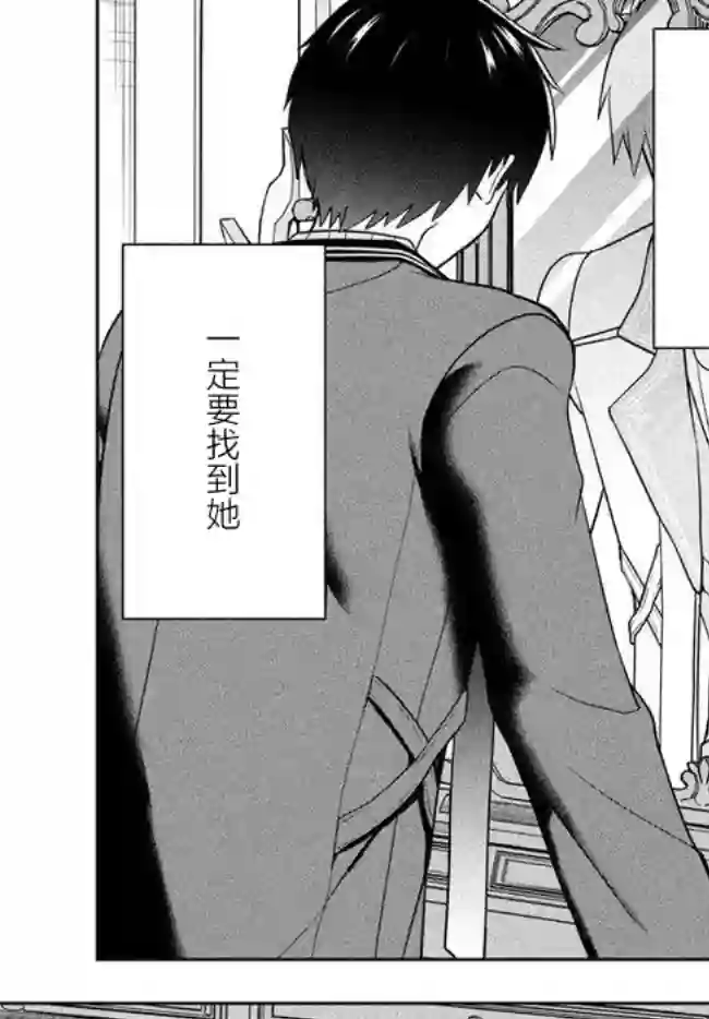 六神姬想与我谈恋爱第05话