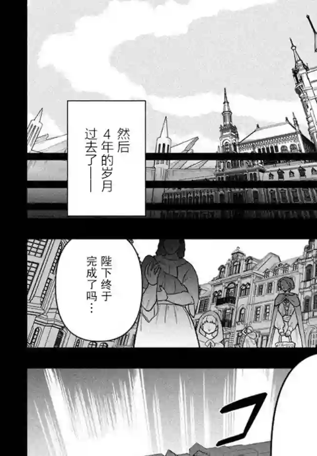 六神姬想与我谈恋爱第05话