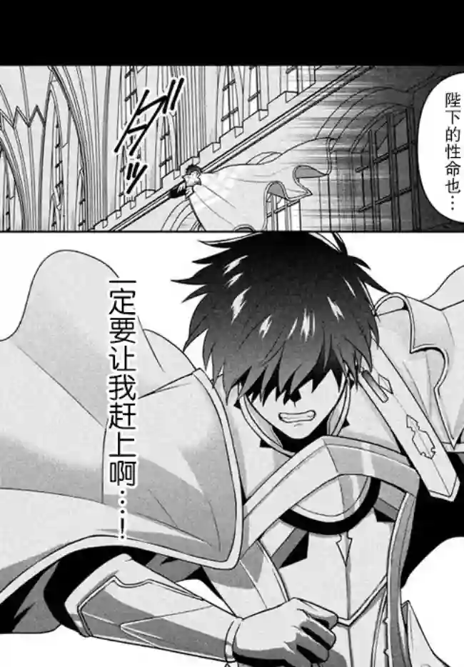 六神姬想与我谈恋爱第05话