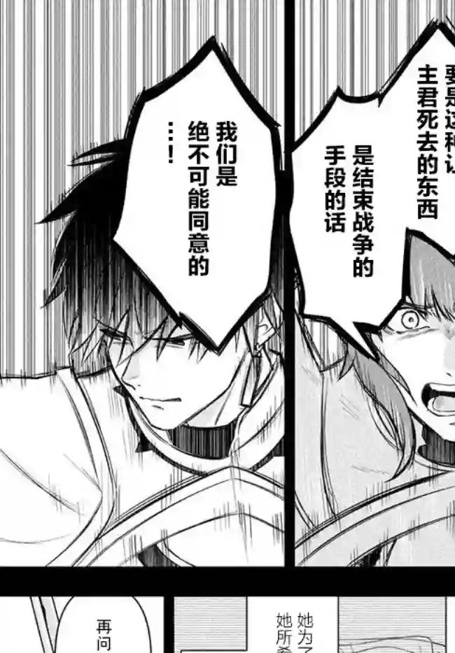 六神姬想与我谈恋爱第05话