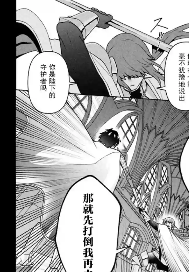 六神姬想与我谈恋爱第05话