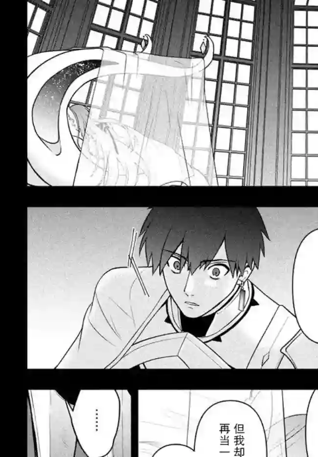 六神姬想与我谈恋爱第05话