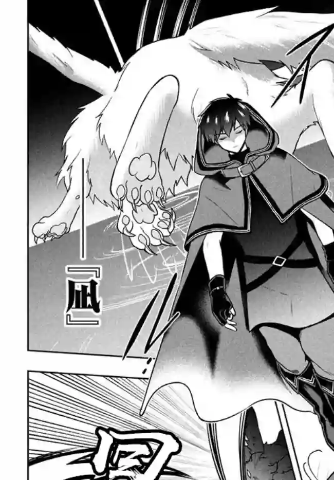 六神姬想与我谈恋爱第06话