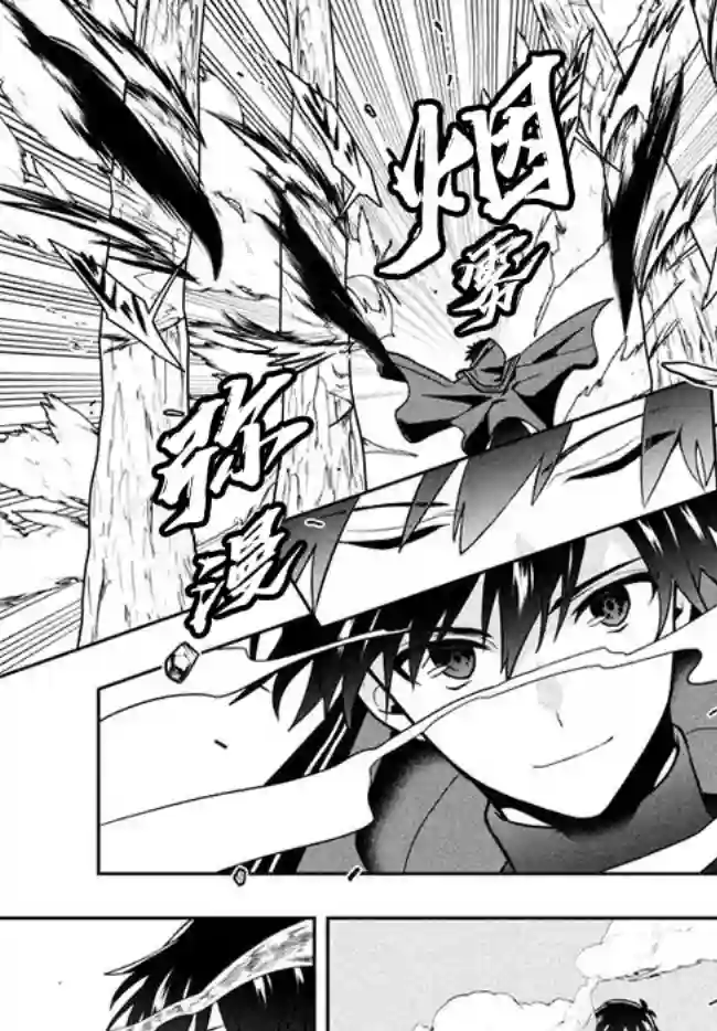 六神姬想与我谈恋爱第06话