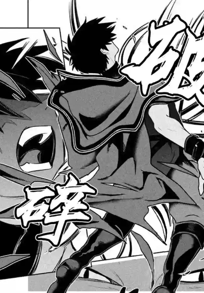 六神姬想与我谈恋爱第06话