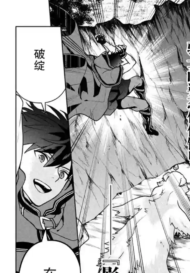 六神姬想与我谈恋爱第06话