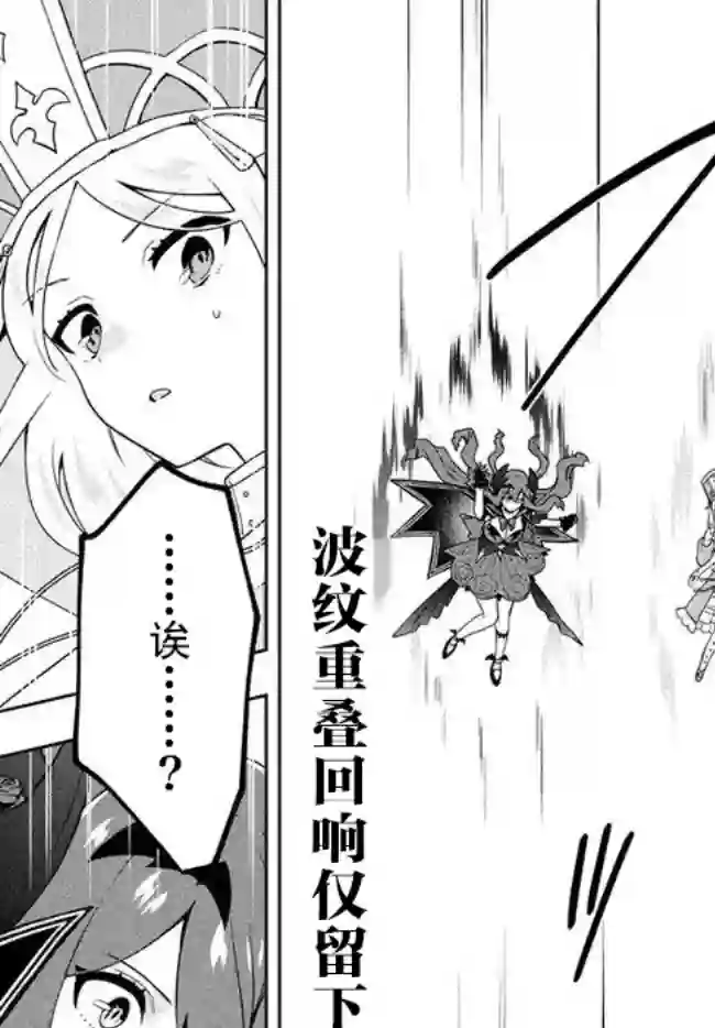 六神姬想与我谈恋爱第07话