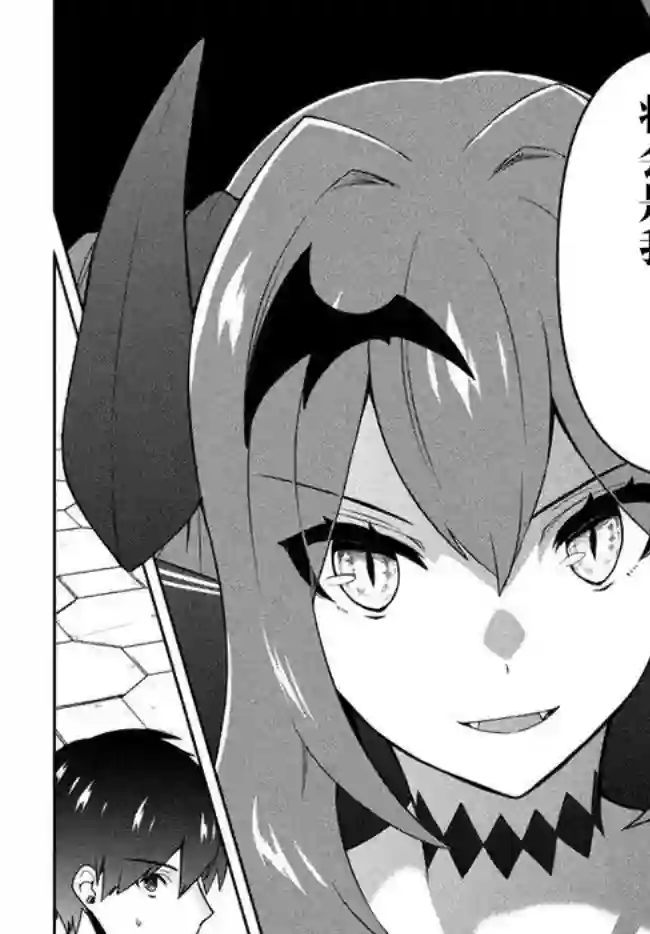 六神姬想与我谈恋爱第07话