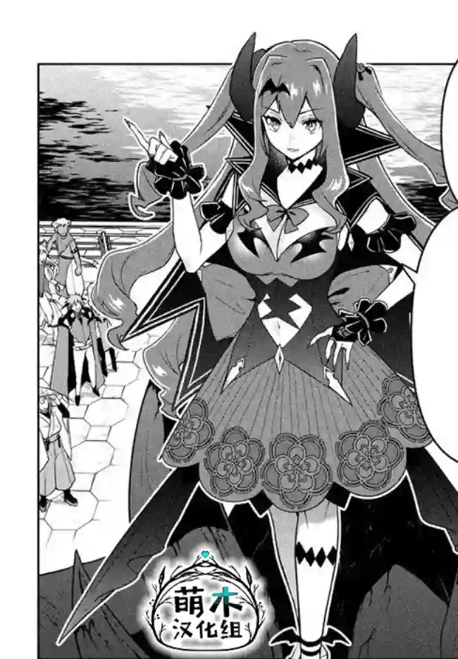 六神姬想与我谈恋爱第07话