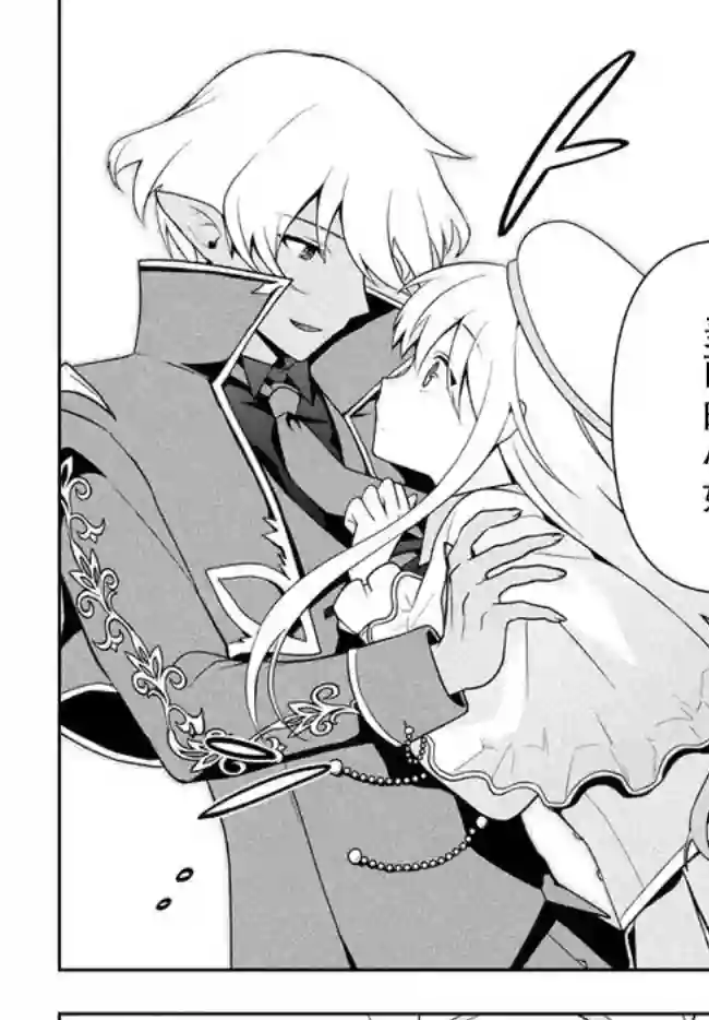 六神姬想与我谈恋爱第08话