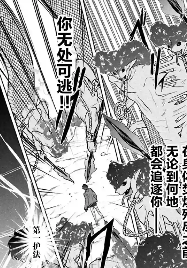 六神姬想与我谈恋爱第10话