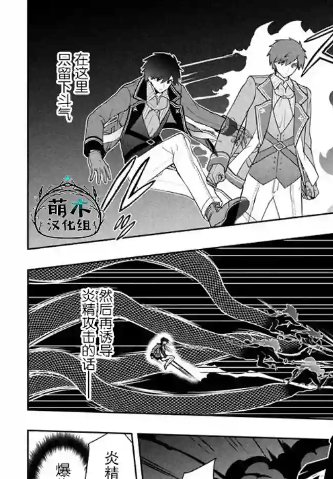 六神姬想与我谈恋爱第10话