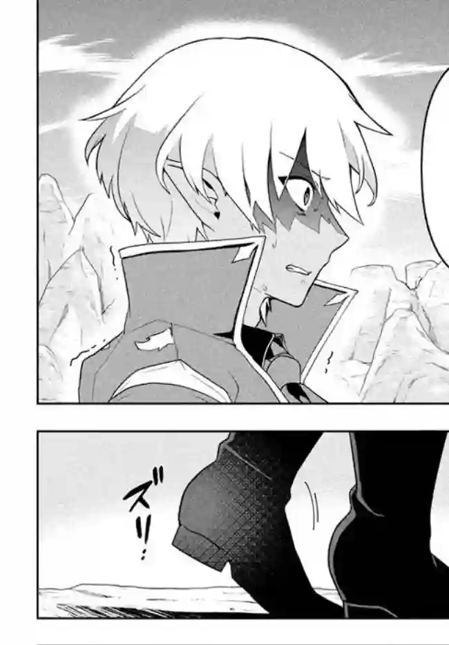 六神姬想与我谈恋爱第10话