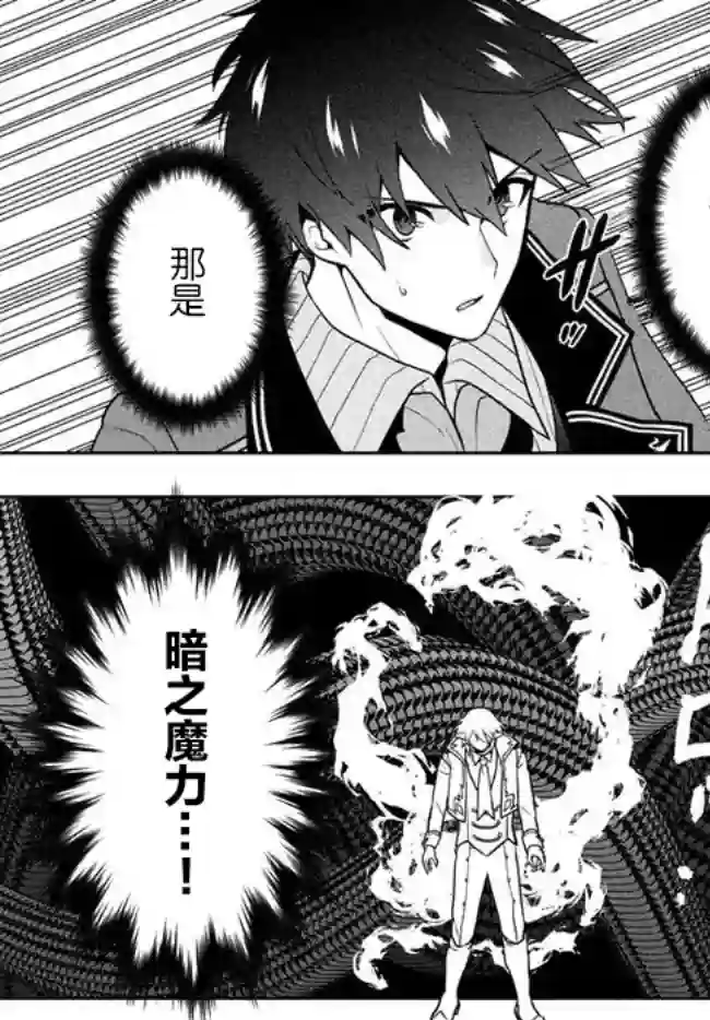 六神姬想与我谈恋爱第10话