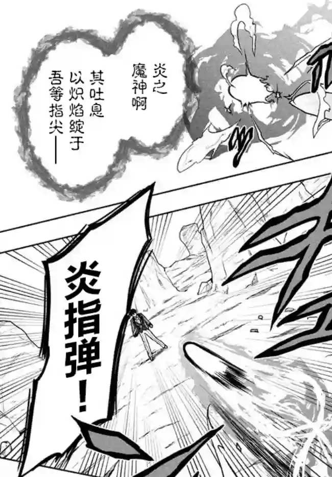 六神姬想与我谈恋爱第10话