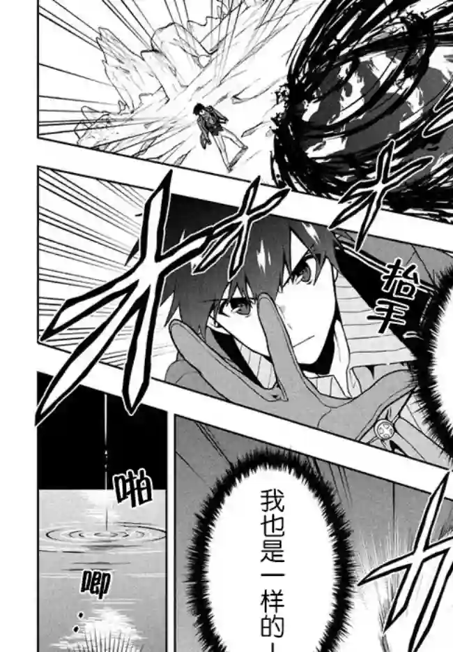 六神姬想与我谈恋爱第11话