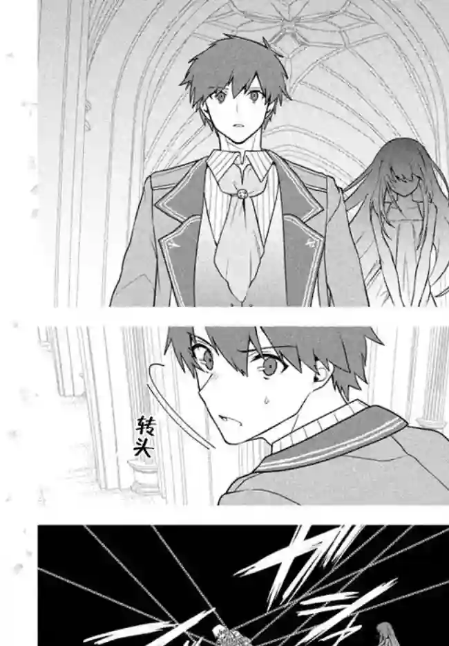 六神姬想与我谈恋爱第11话