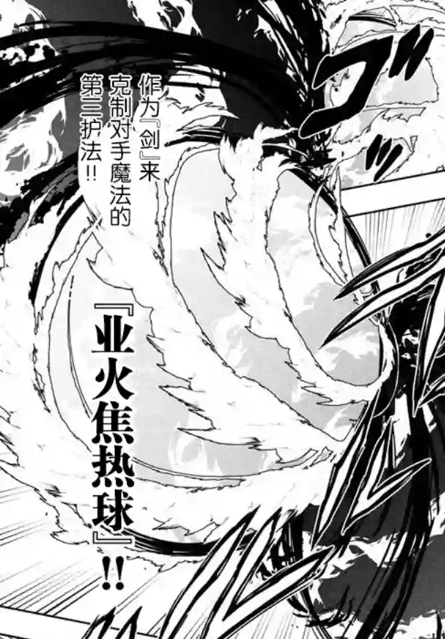 六神姬想与我谈恋爱第11话