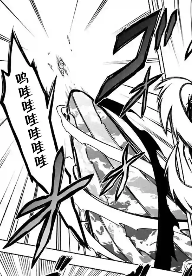 六神姬想与我谈恋爱第11话